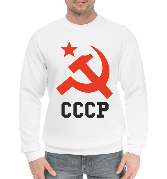 Мужской хлопковый свитшот с изображением СССР цвета Белый