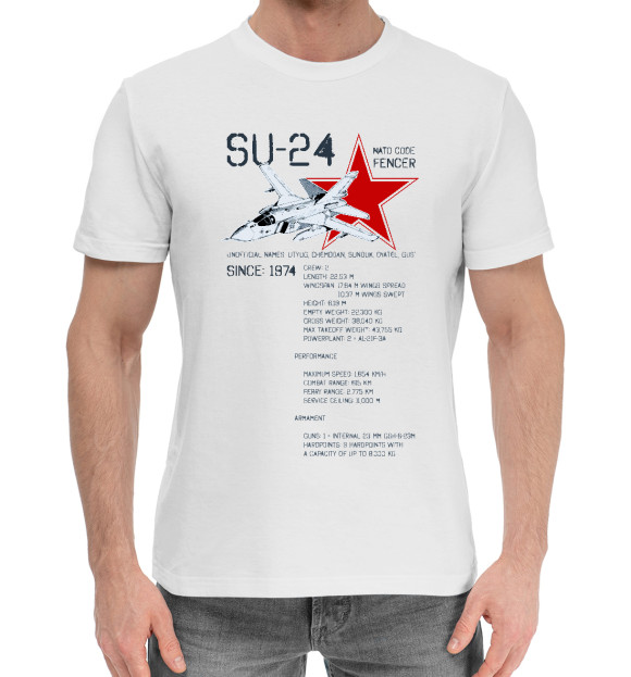Мужская хлопковая футболка с изображением Су-24 цвета Белый