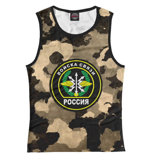 Женская майка с притом Войска связи Россия цвета Белый Женская майка с изображением Войска связи Россия цвета Белый
