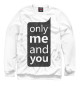 Свитшот для мальчиков Only me and you