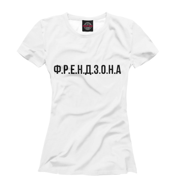 Женская футболка с изображением ФРЕНДЗОНА цвета Белый