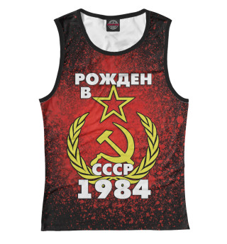 Майка для девочки Рожден в СССР 1984