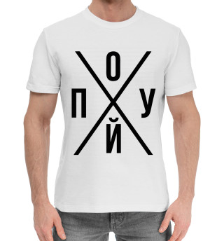 Да, мне очень интересно