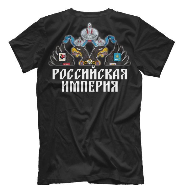 Футболка для мальчиков с изображением МЫ РУССКИЕ! С нами бог цвета Белый