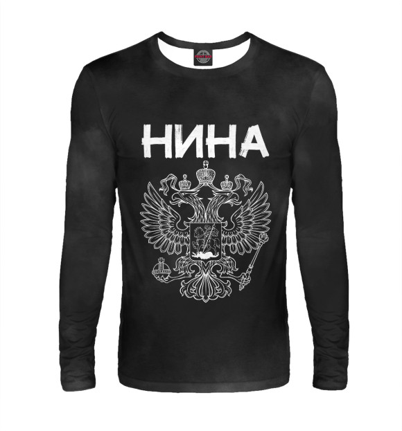 Мужской лонгслив с изображением Символика РФ НИНА цвета Белый