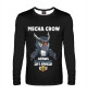 Мужской лонгслив Brawl Stars CROW