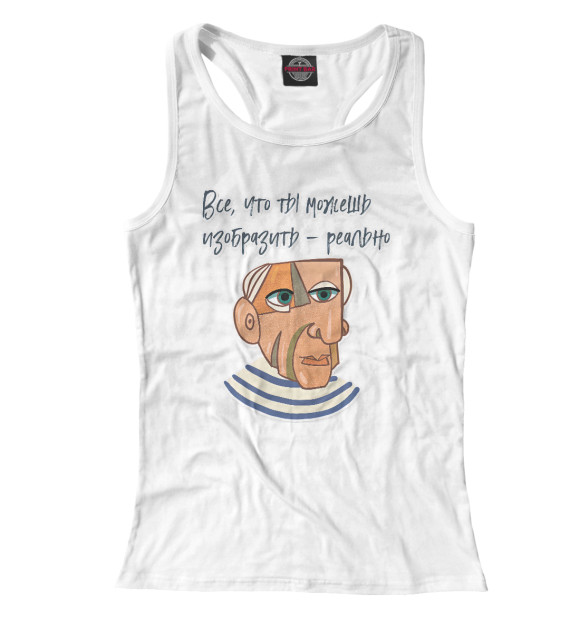 Женская майка-борцовка с изображением Все  реально цвета Белый