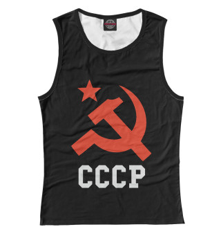 СССР