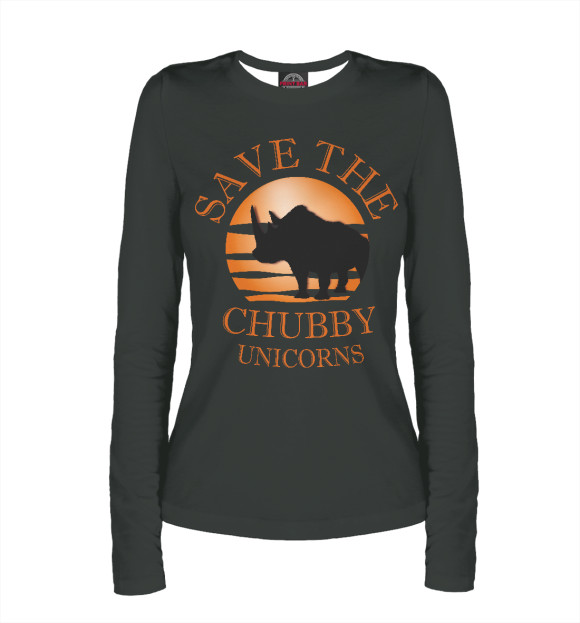 Женский лонгслив с изображением Save The Chubby Unicorns цвета Белый