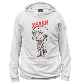 Хелен