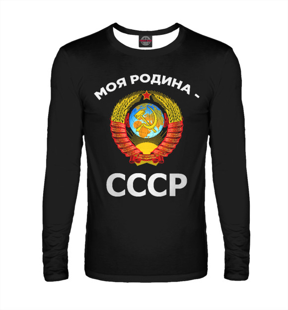 Мужской лонгслив с изображением СССР цвета Белый