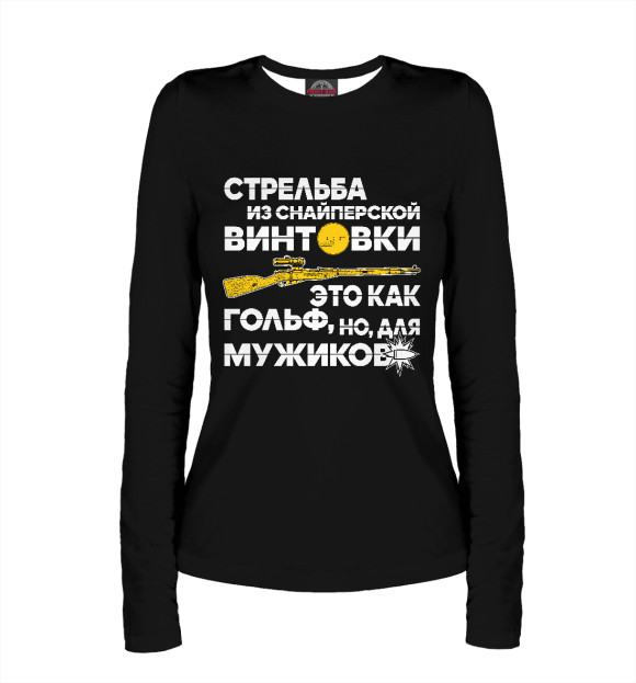 Женский лонгслив с изображением Снайпинг цвета Белый