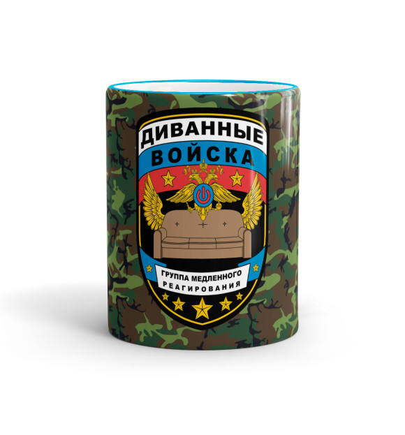Кружка с изображением Диванные Войска цвета голубой
