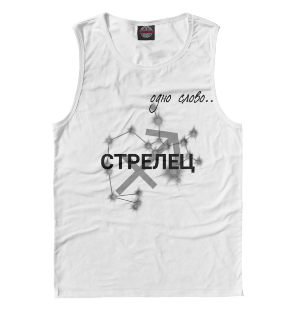 Майка для мальчика с изображением Стрелец цвета Белый