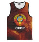 Мужская майка СССР