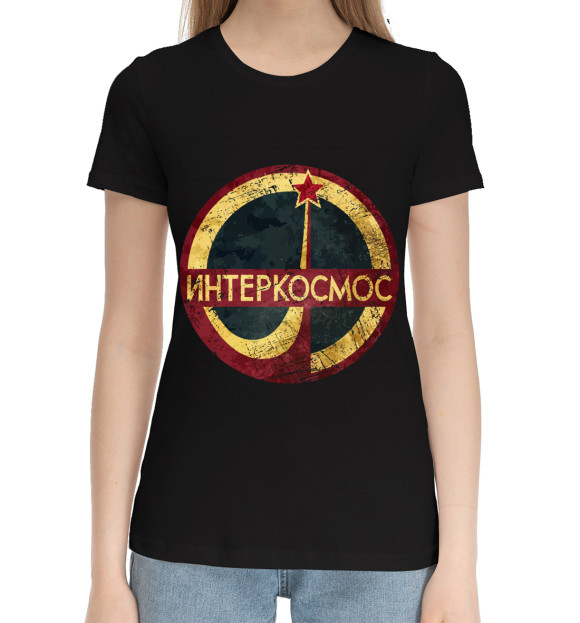Женская хлопковая футболка с изображением Интеркосмос цвета Черный