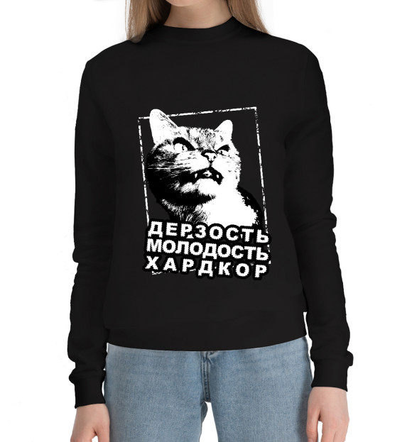 Женский хлопковый свитшот с изображением Дерзость,молодость, хардкор цвета Черный