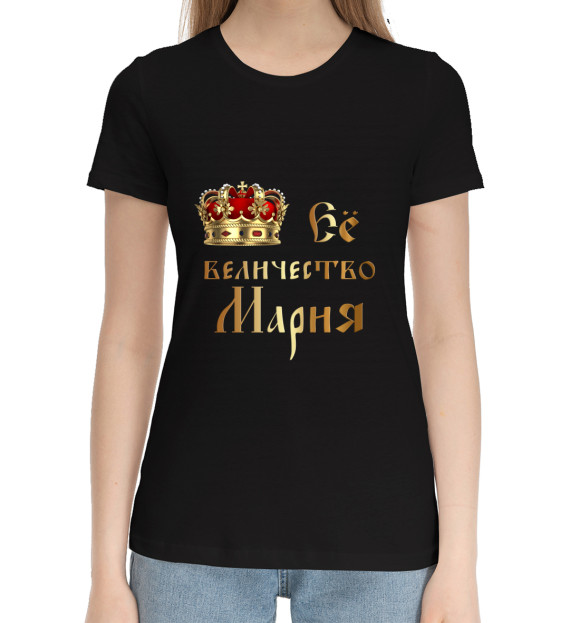 Женская хлопковая футболка с изображением Её величество Мария цвета Черный
