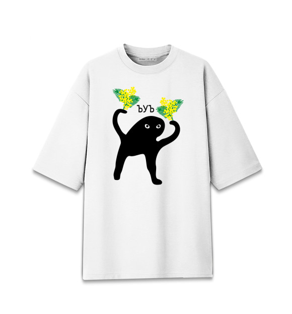 Женская футболка оверсайз с изображением ЪУЪ с Мимозами цвета Белый