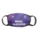  Real Madrid Sport Grunge