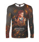 Мужской лонгслив Horizon Forbidden West