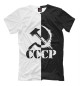 Футболка для мальчиков СССР - СЕРП И МОЛОТ - Черно-белое