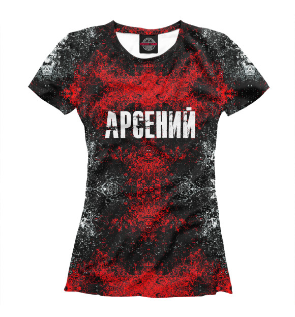 Футболка для девочек с изображением Арсений цвета Белый