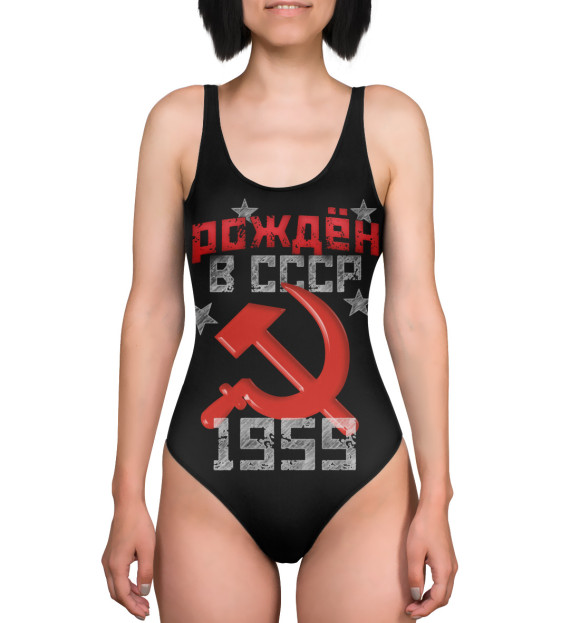 Купальник-боди с изображением Рожден в СССР 1959 цвета 