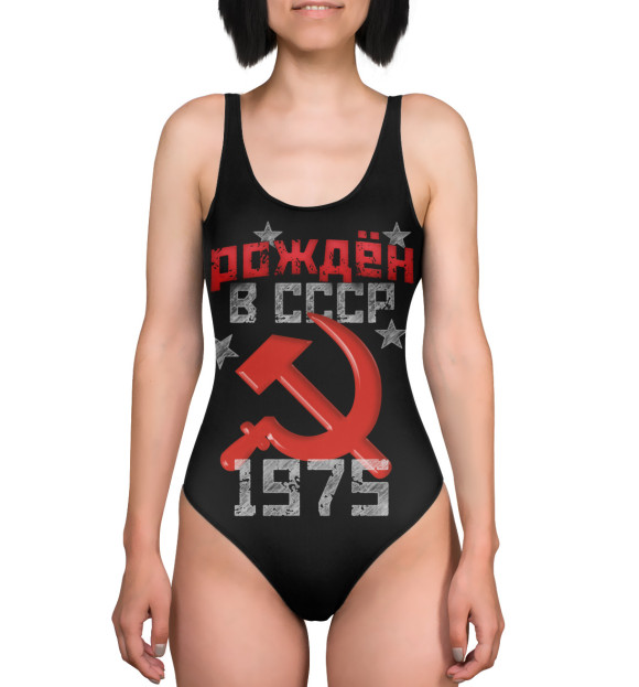 Купальник-боди с изображением Рожден в СССР 1975 цвета 