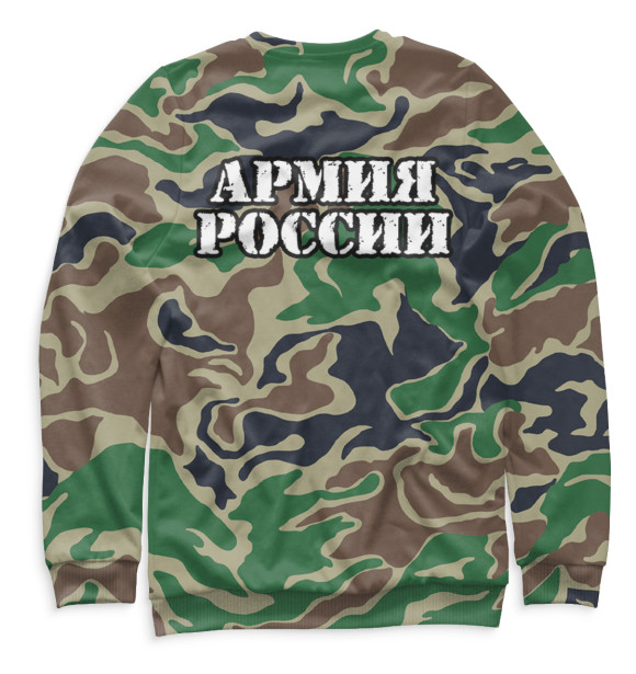 Мужской свитшот с изображением Пограничные войска цвета Белый