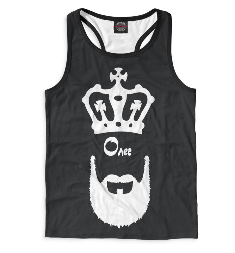 

Майки борцовки Print Bar, Белый, Олег