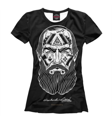 

Футболки Print Bar, Белый, Федор Достоевский