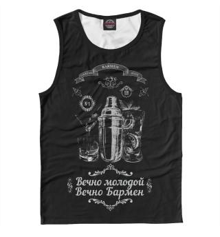 Forever young, forever Barman. Русская версия