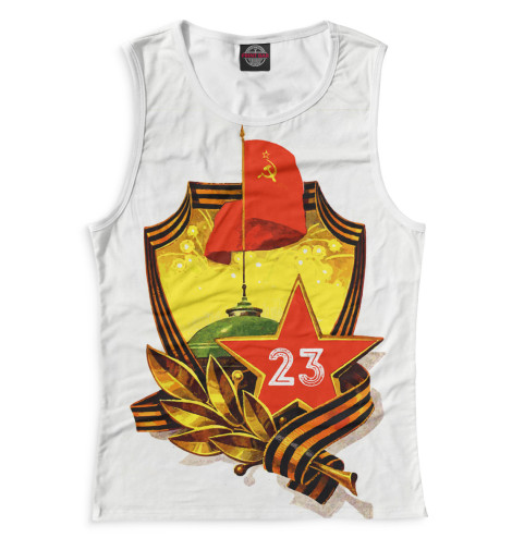 

Майки Print Bar, Белый, 23 февраля