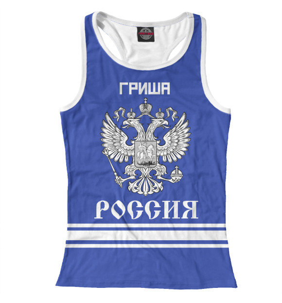 Женская майка-борцовка с изображением ГРИША sport russia collection цвета Белый