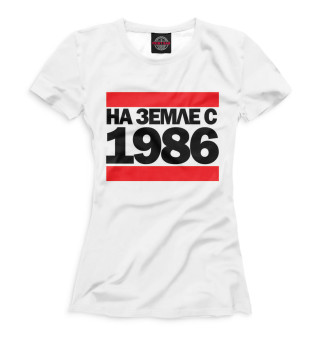 Женская футболка На Земле с 1986