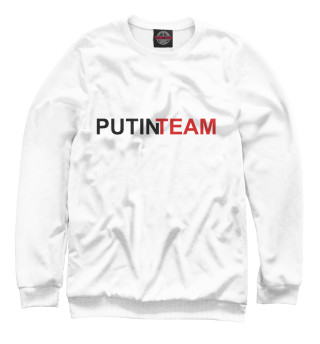 Свитшот для мальчиков Putin Team