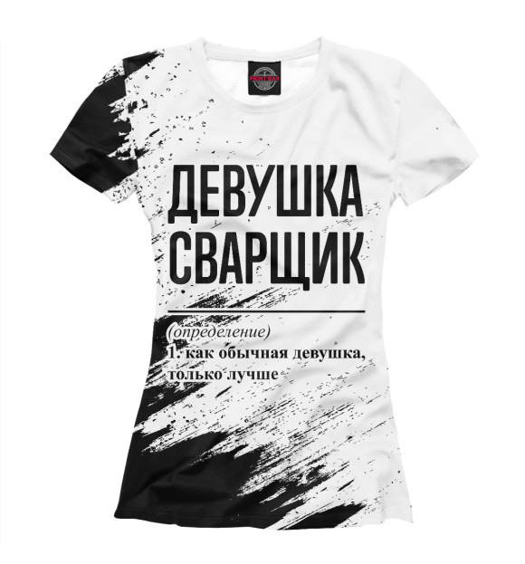 Женская футболка с изображением Девушка Сварщик (потертости) цвета Белый