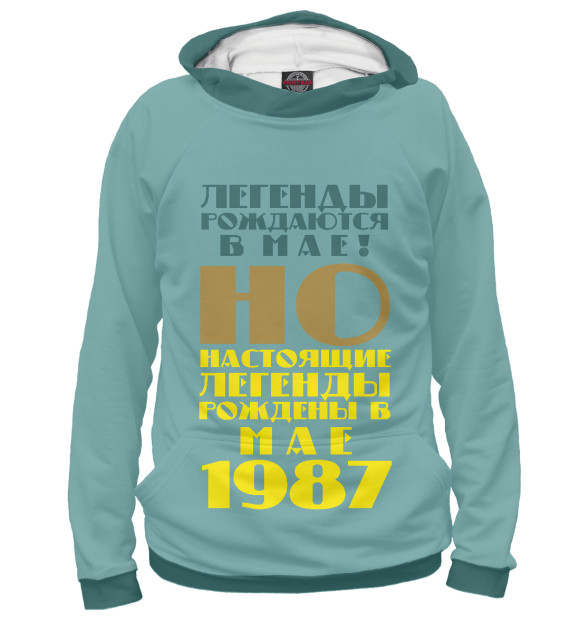 Мужское худи с изображением Легенда мая 1987 цвета Белый