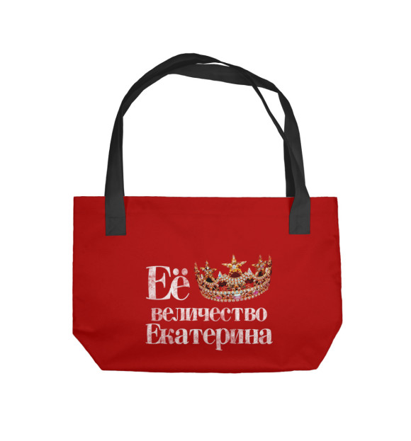 Пляжная сумка с изображением Её величество Екатерина цвета 