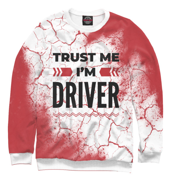 Женский свитшот с изображением Trust me I'm Driver (трещины) цвета Белый