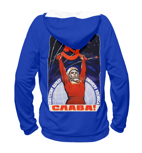 

Худи Print Bar, Белый, Первые в космосе