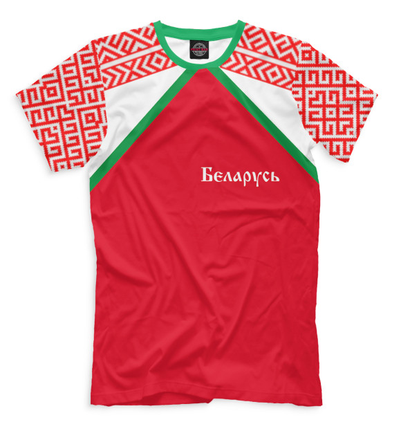 Мужская футболка с изображением Беларусь цвета Темно-розовый