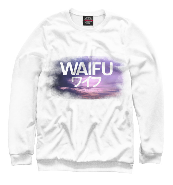Мужской свитшот с притом WAIFU white цвета Белый Мужской свитшот с изображением WAIFU white цвета Белый