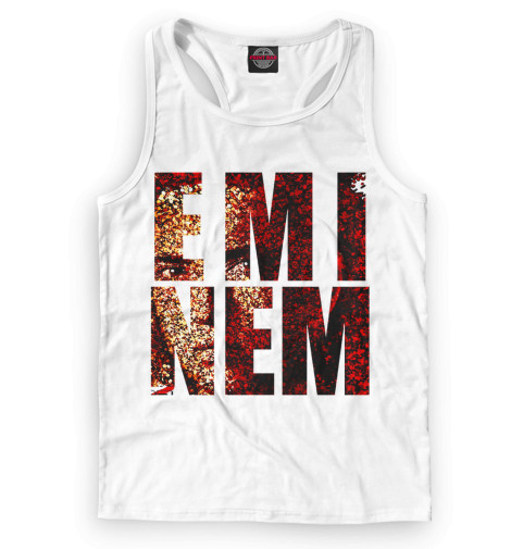 

Майки борцовки Print Bar, Белый, Eminem