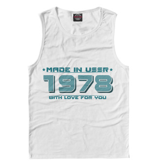 Made in USSR 1978
