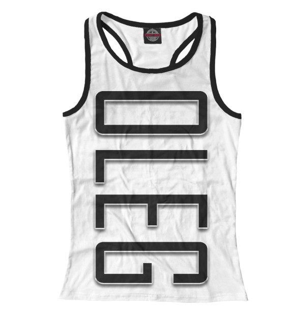 Женская майка-борцовка с изображением Oleg-black цвета Белый