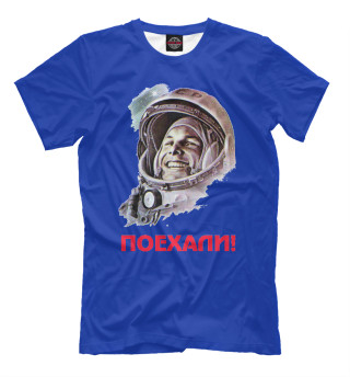 Мужская футболка Первые в космосе