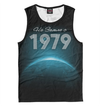На Земле с 1979