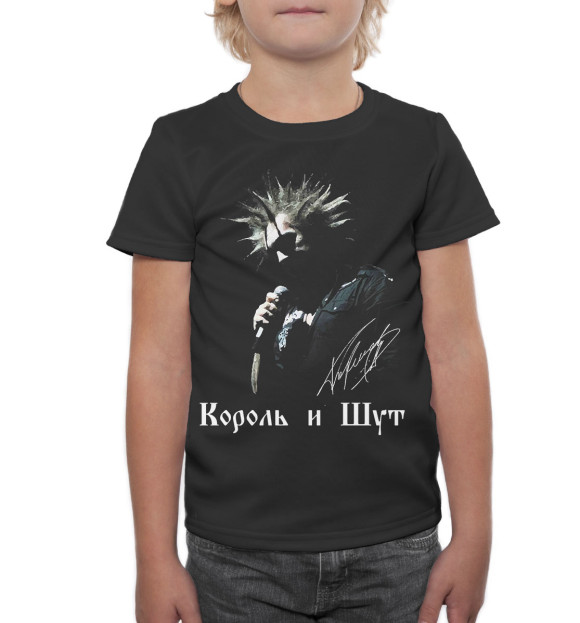 Футболка для мальчиков с изображением Король и Шут цвета Белый